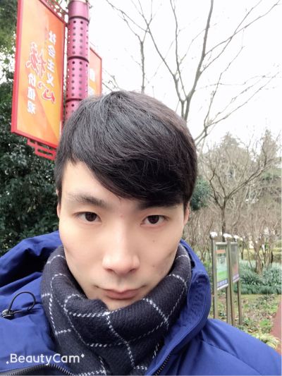 我在
