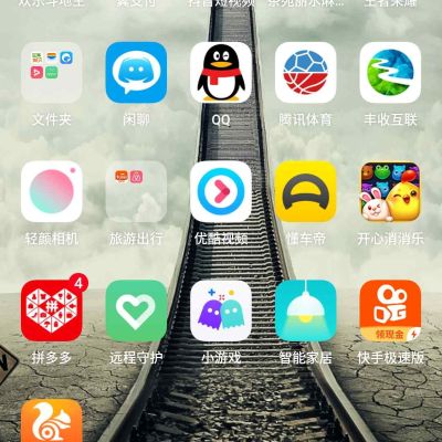 无