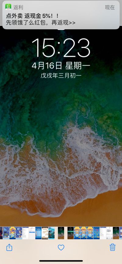 无
