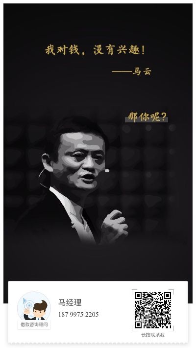 信贷