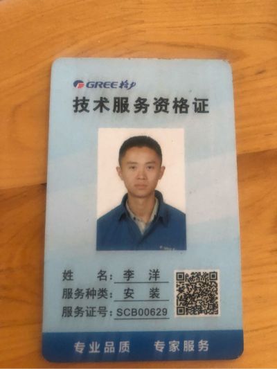 家电维修家电维修家电维修家电维修