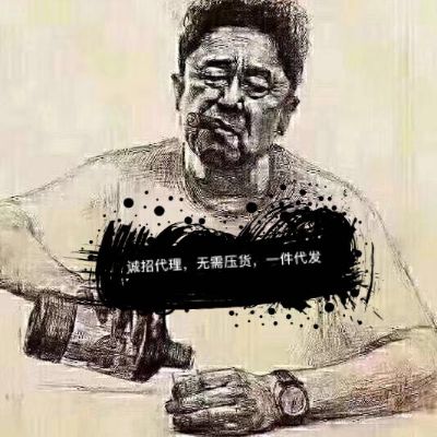 无