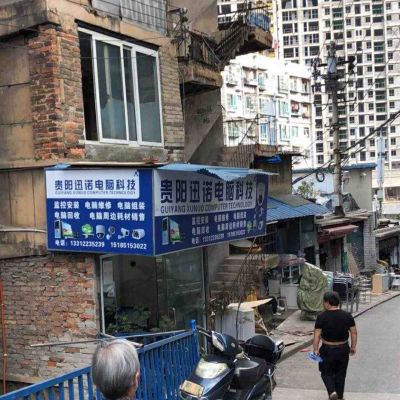 监控安装销售电脑维修组装电脑耗材批发废旧电脑回收