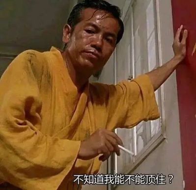 音响