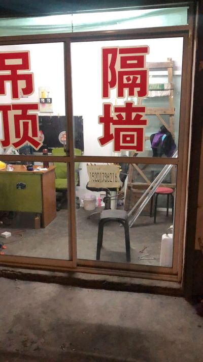 室内安装室内安装