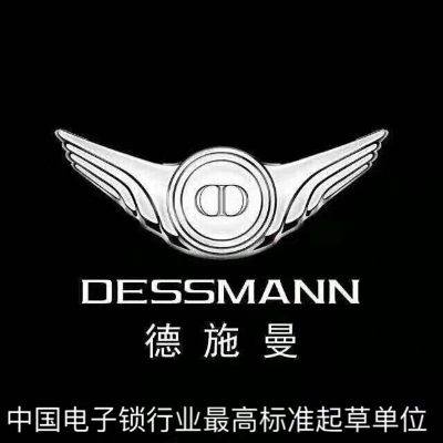 承接指纹锁安装