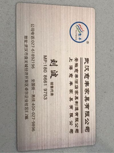 愈丰酒店家具