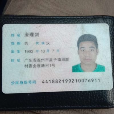 焊接安装