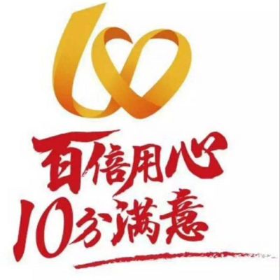家庭线路维修