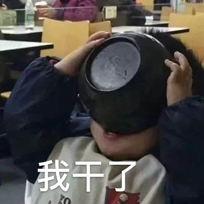 无