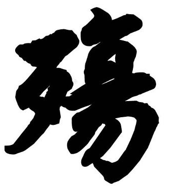 各类安装橱柜安装卫浴安装打孔