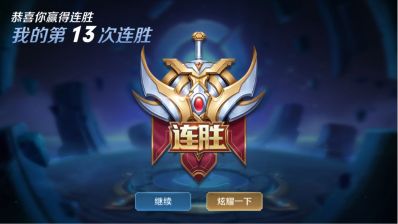 吊顶装横