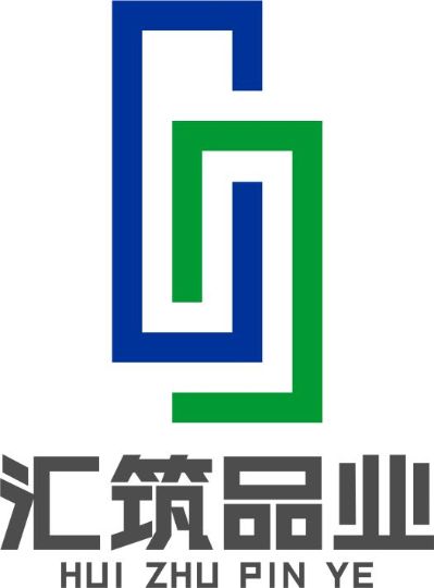 汇筑品业