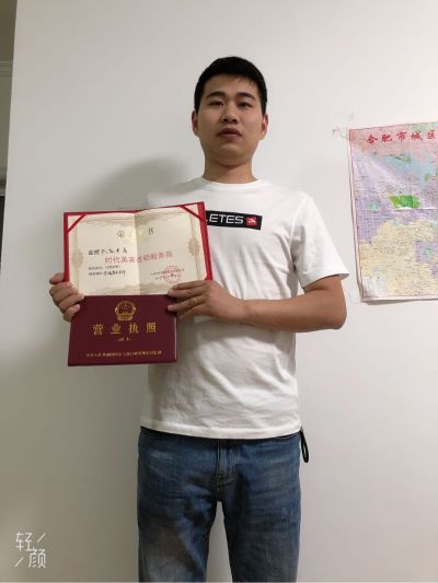 家具安装维修