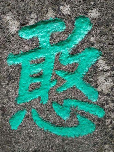 亚克力加工