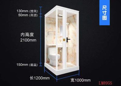 卫浴