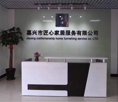 皮具家具木门