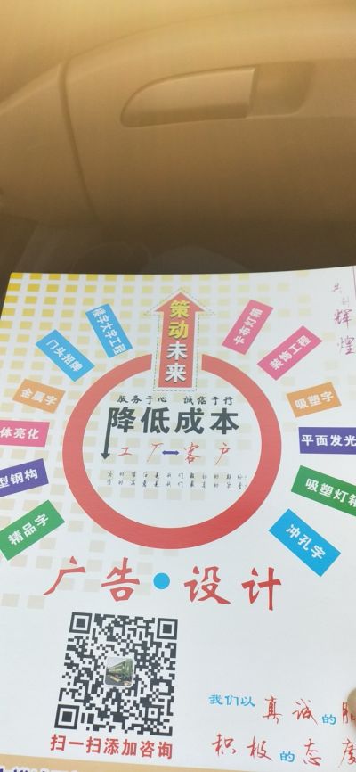 广告招牌招牌标识制作