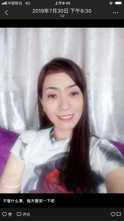 无