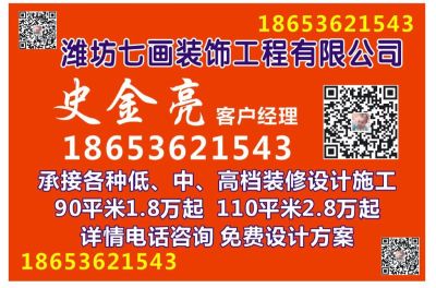 装修装修水电卫浴
