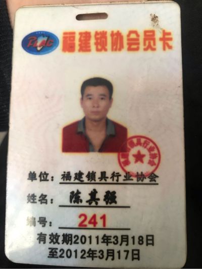 维修安装家具