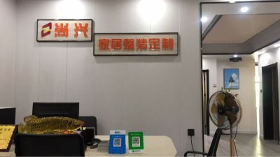 装修设计