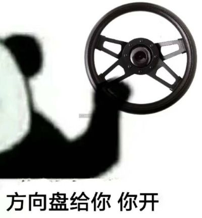 装修