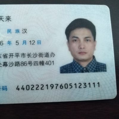 水电工安装工水电泥工批灰