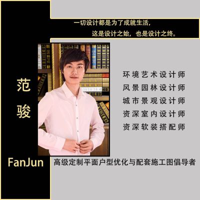 资深室内设计室内设计施工