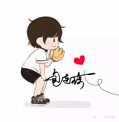 无