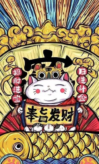 无