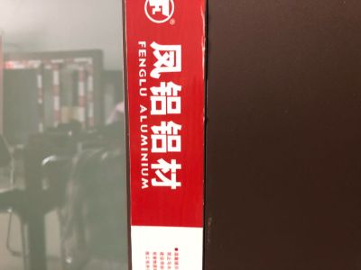 门窗安装