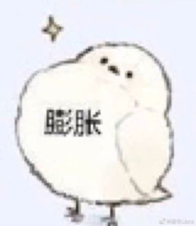 无