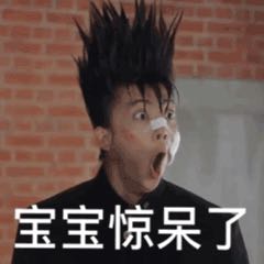 安装