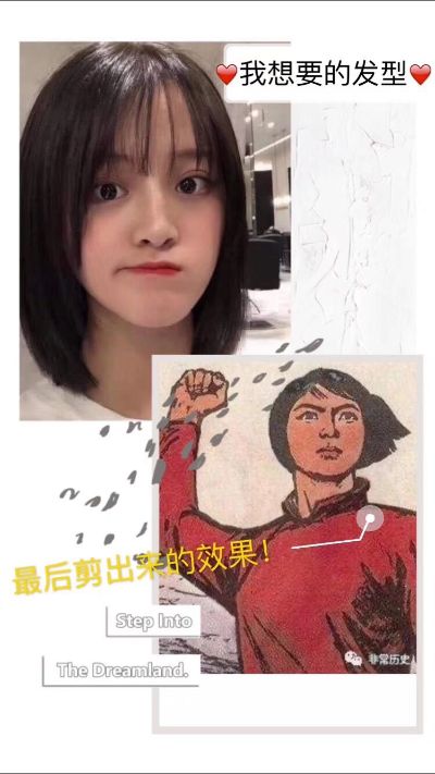 无