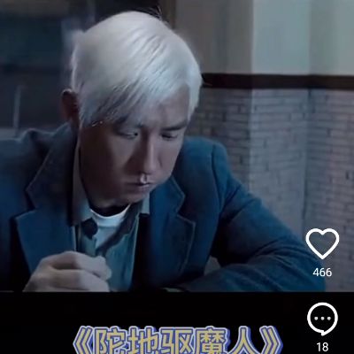 腻子工