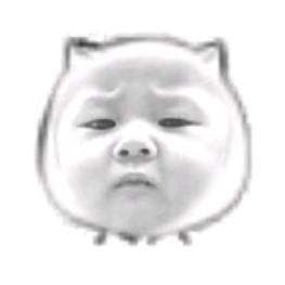 无