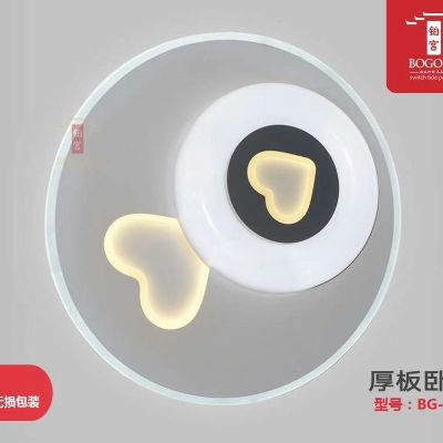 电工卫浴
