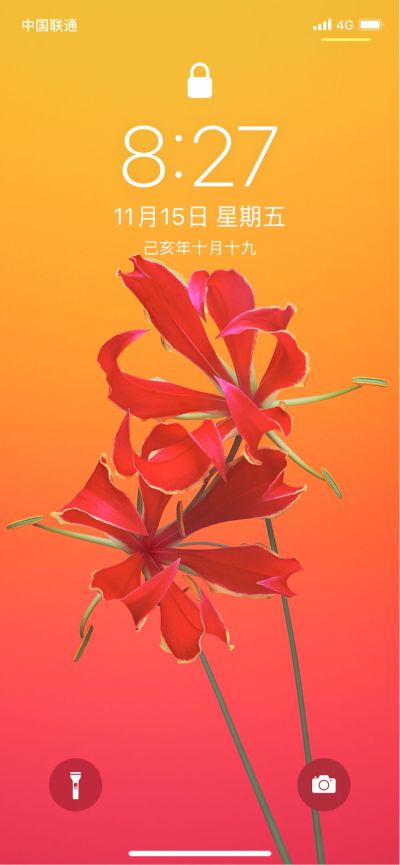 维修