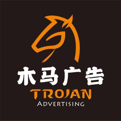 木马广告