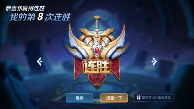 智能锁