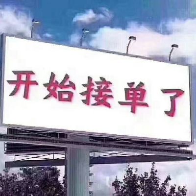 广告亮化安装