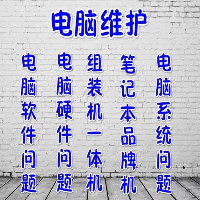 电脑监控布线