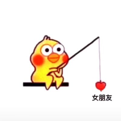 无