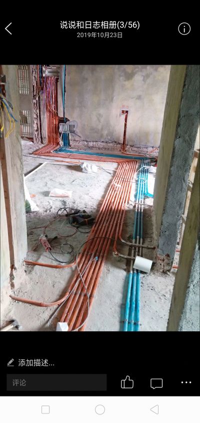 专业水电安装18319962581