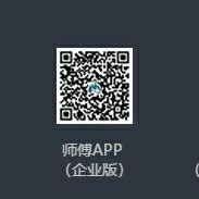 装修公司