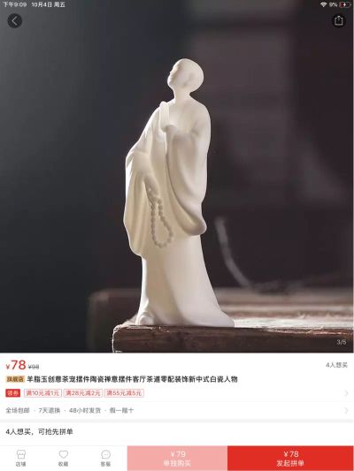 广告装修