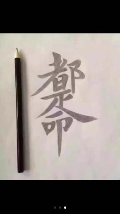 灯具墙纸