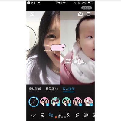 快