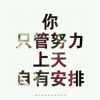 拆除